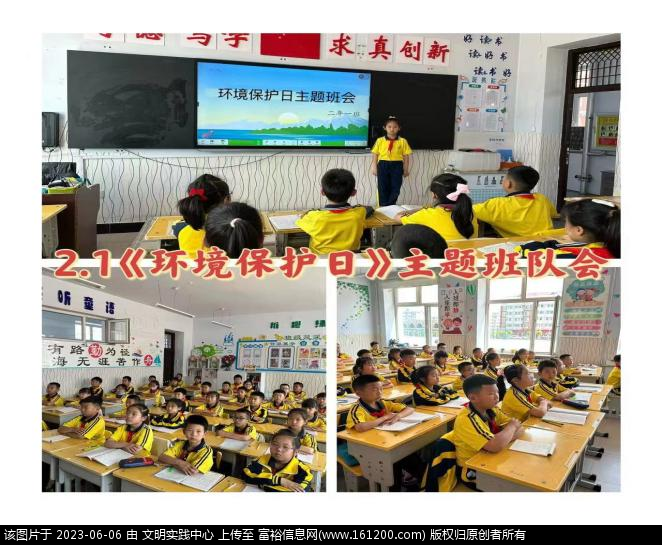 微信图片_20230606093840.png