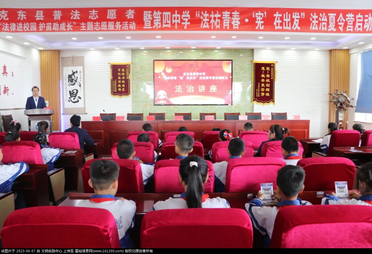 微信图片_20230607094022.jpg