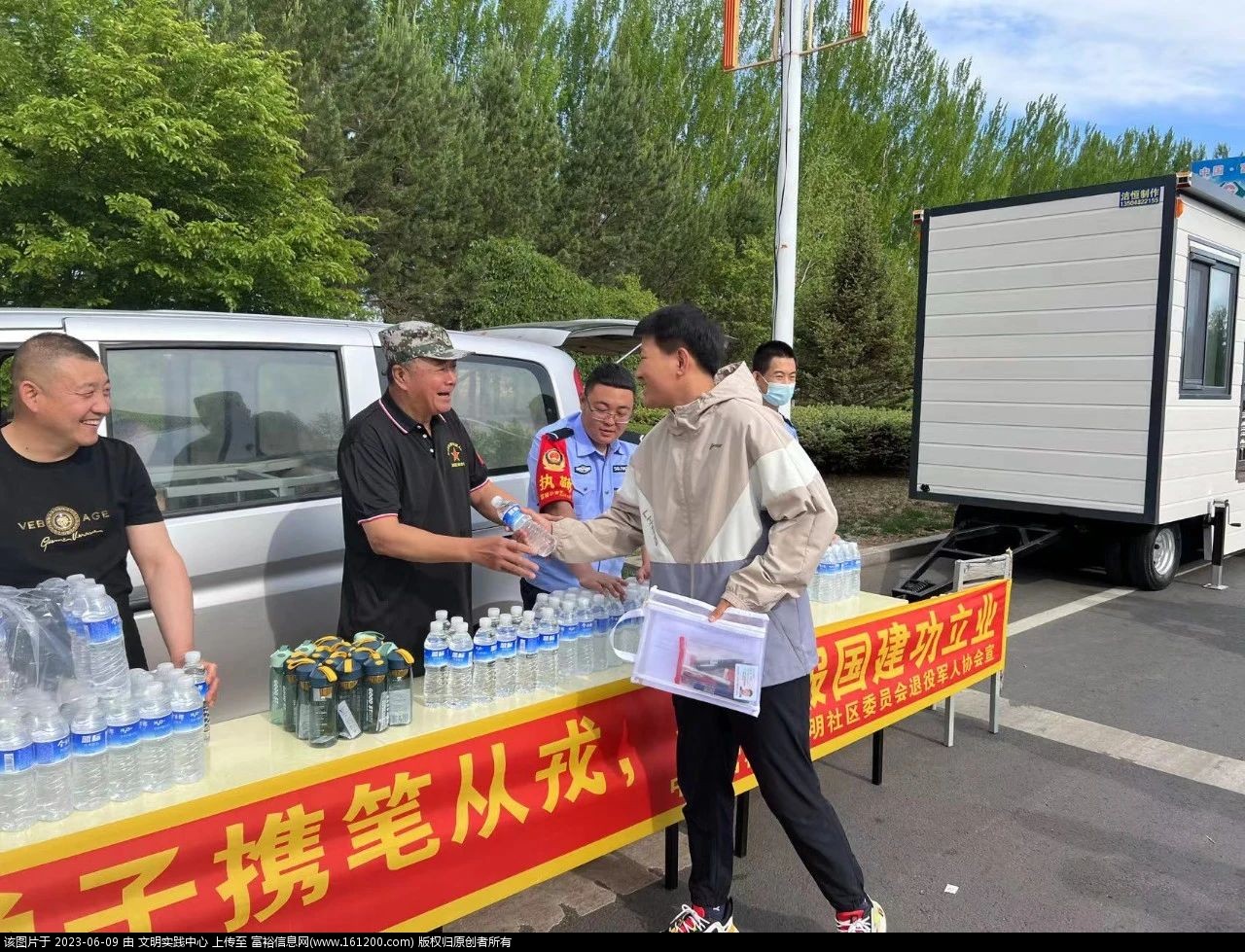 微信图片_20230609140701.jpg