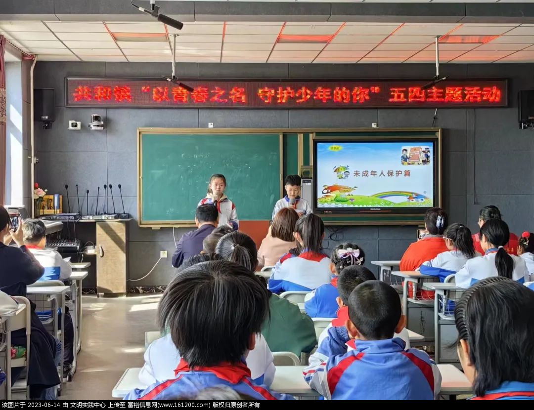 微信图片_20230614092209.png