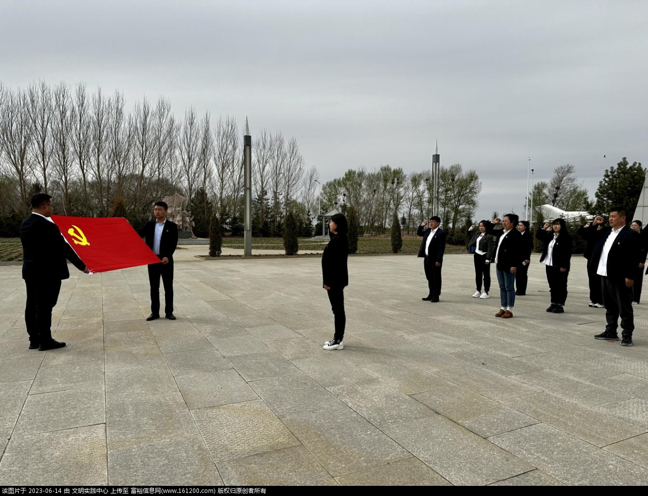 微信图片_20230614092237.png