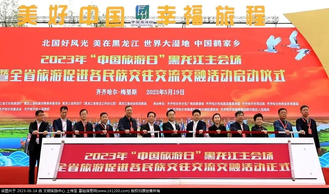 微信图片_20230614093315.png
