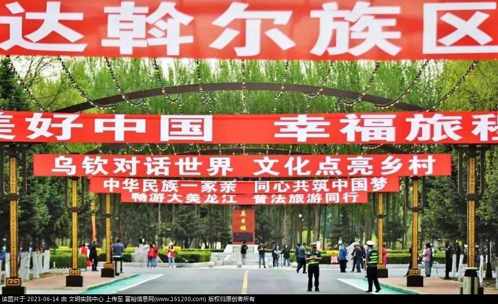 微信图片_20230614093326.jpg