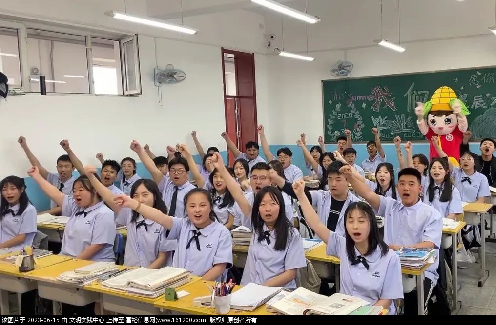 微信图片_20230615092115.jpg