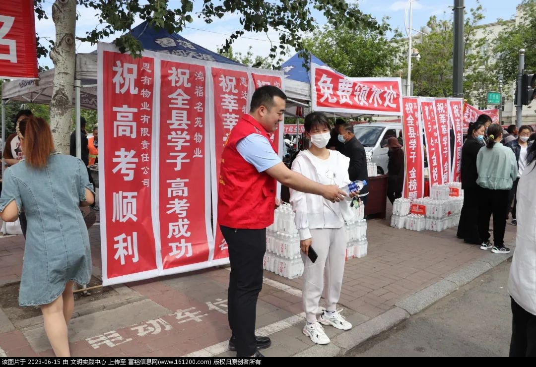 微信图片_20230615092156.jpg
