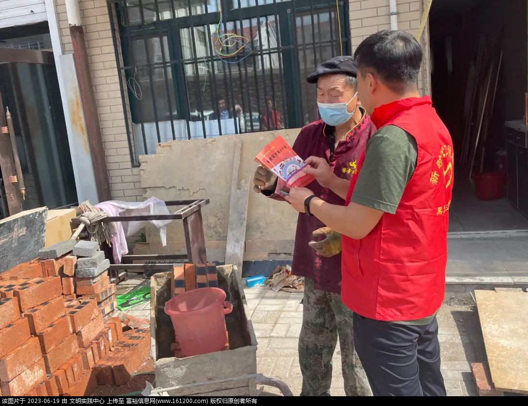 微信图片_20230619085509.jpg