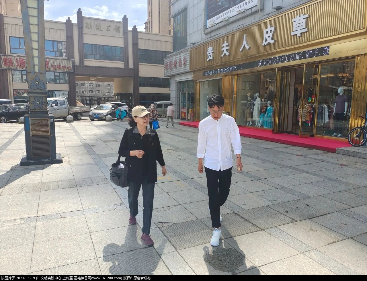 微信图片_20230619085843.jpg
