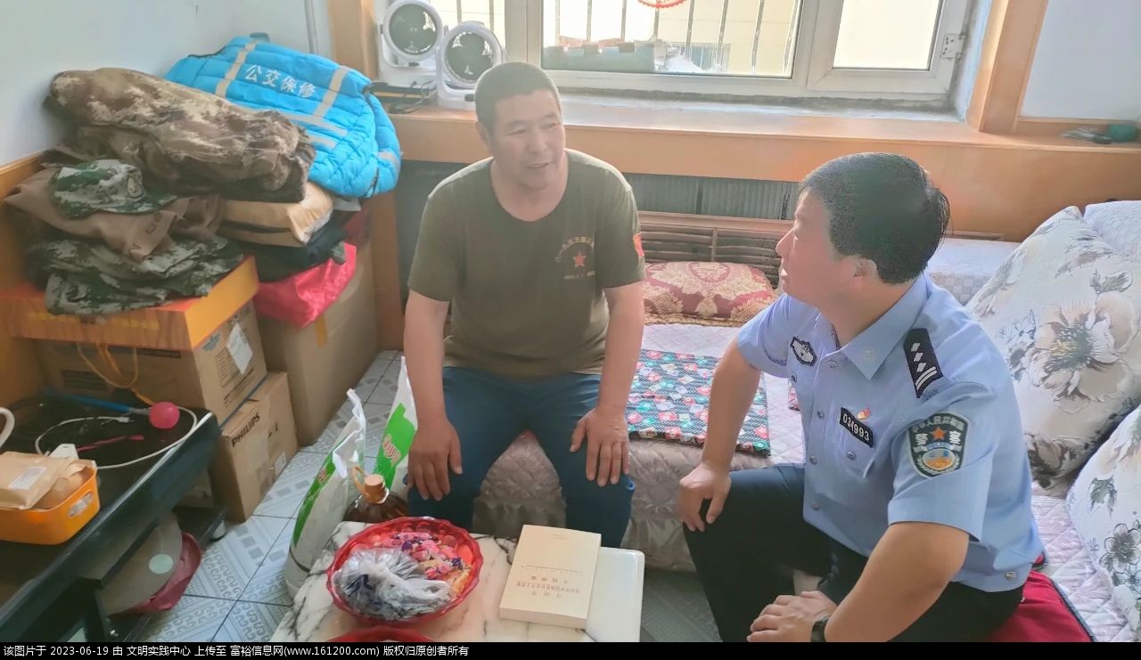 微信图片_20230619090629.jpg