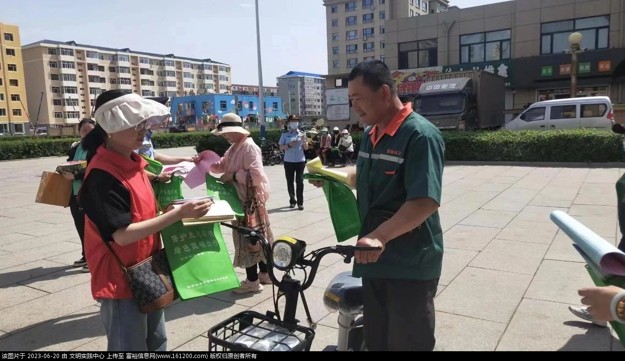 微信图片_20230620085227.jpg