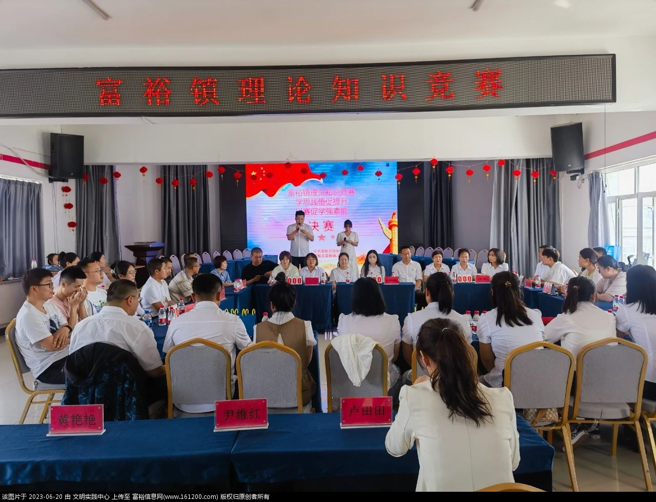 微信图片_20230620092152.jpg