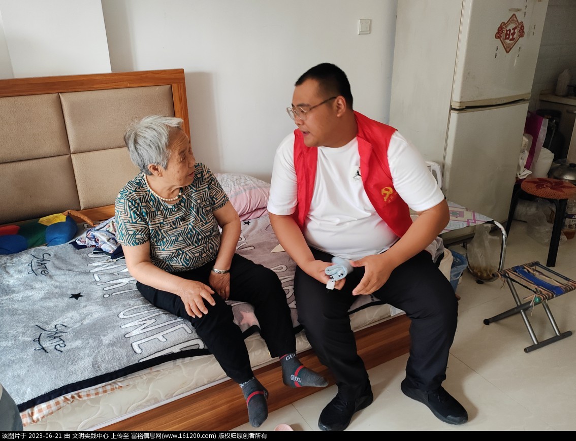 微信图片_20230621095133.jpg