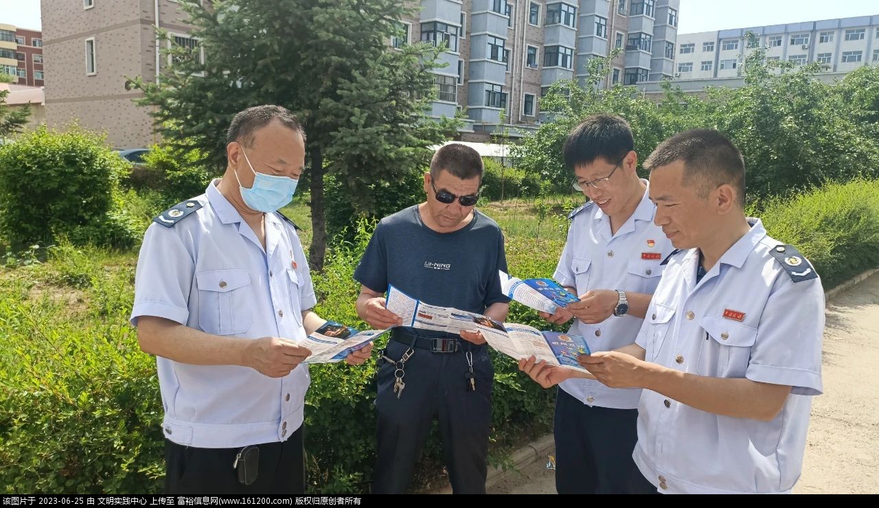 微信图片_20230625084632.jpg