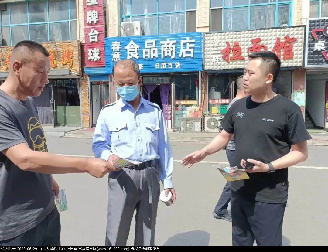 微信图片_20230629092100.jpg