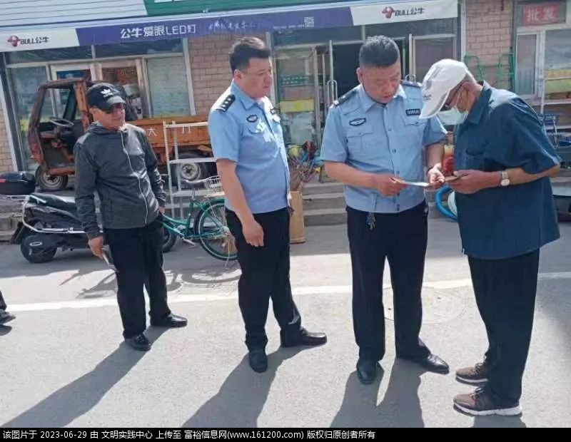微信图片_20230629092107.jpg
