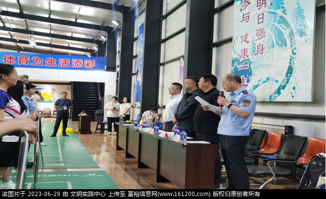 微信图片_20230629092659.png