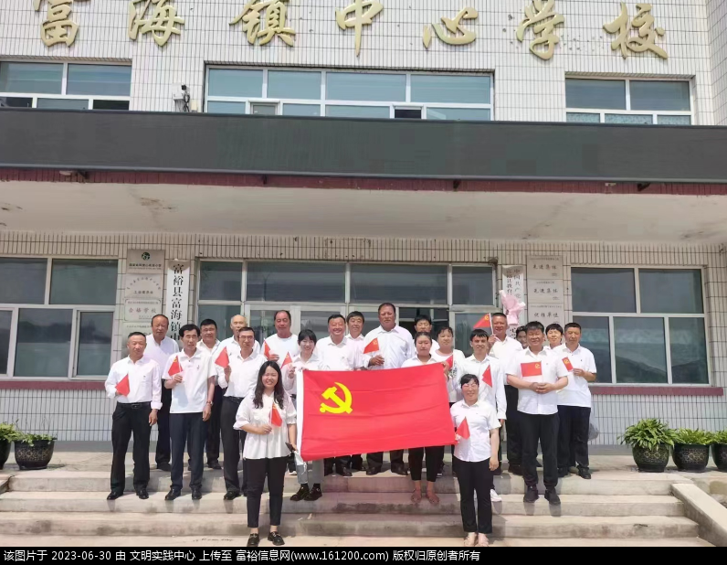 微信图片_20230630100122.png