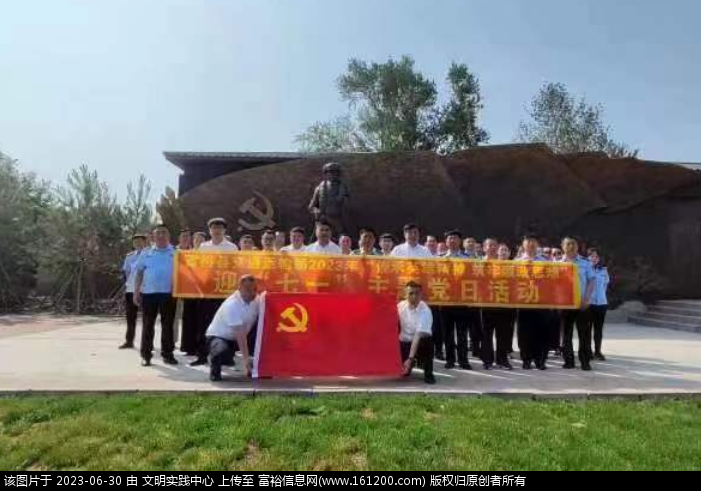 微信图片_20230630100639.png