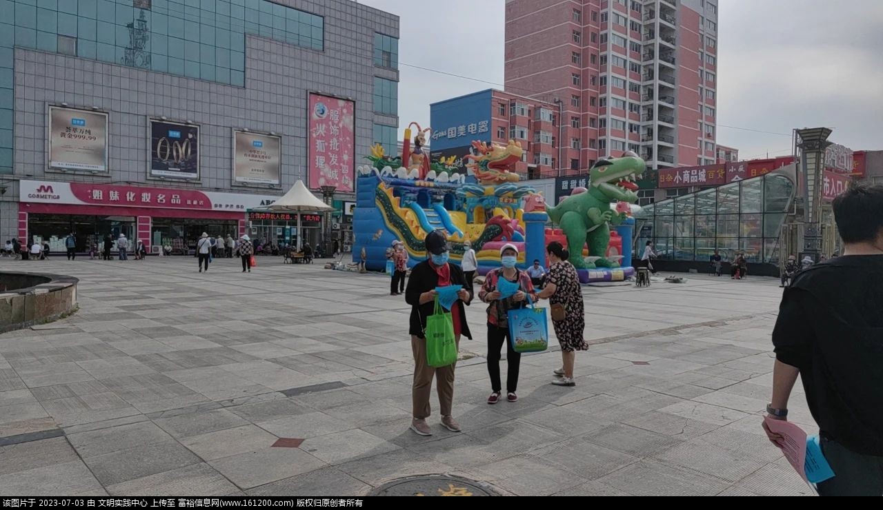 微信图片_20230703143552.jpg