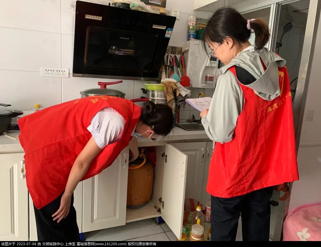 微信图片_20230704085247.jpg