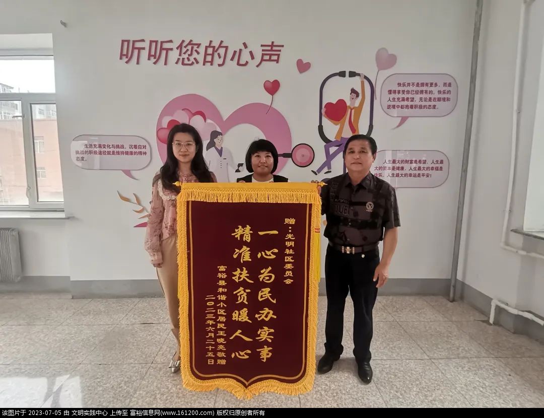 微信图片_20230705084340.jpg