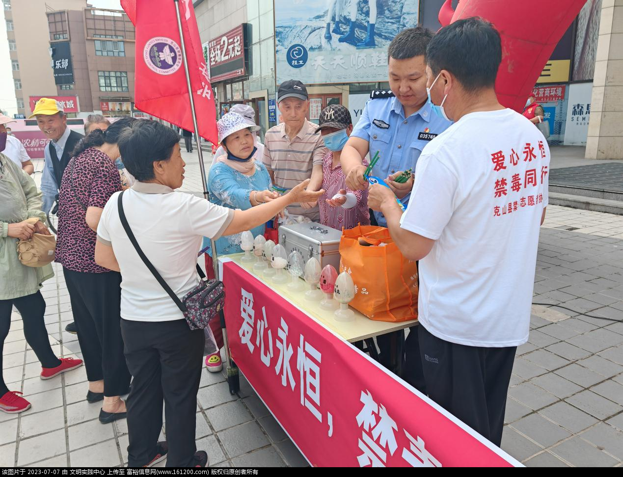 微信图片_20230707095749.png