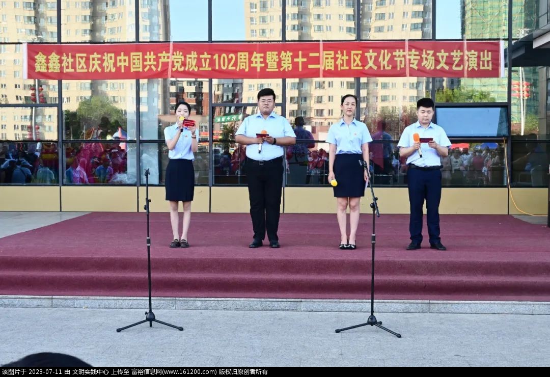 微信图片_20230711085620.jpg