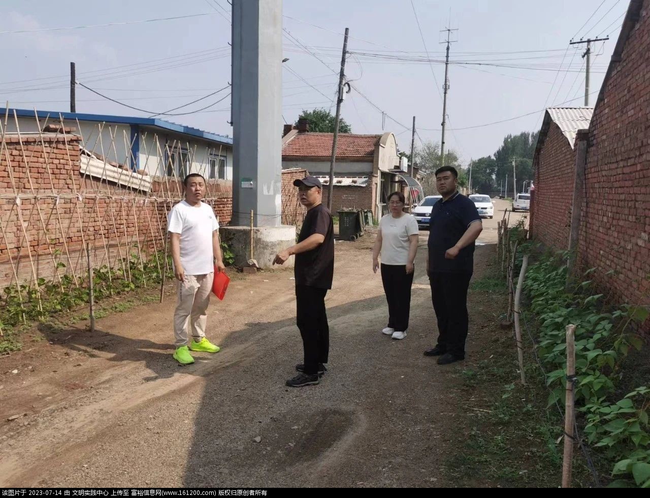 微信图片_20230714102855.jpg