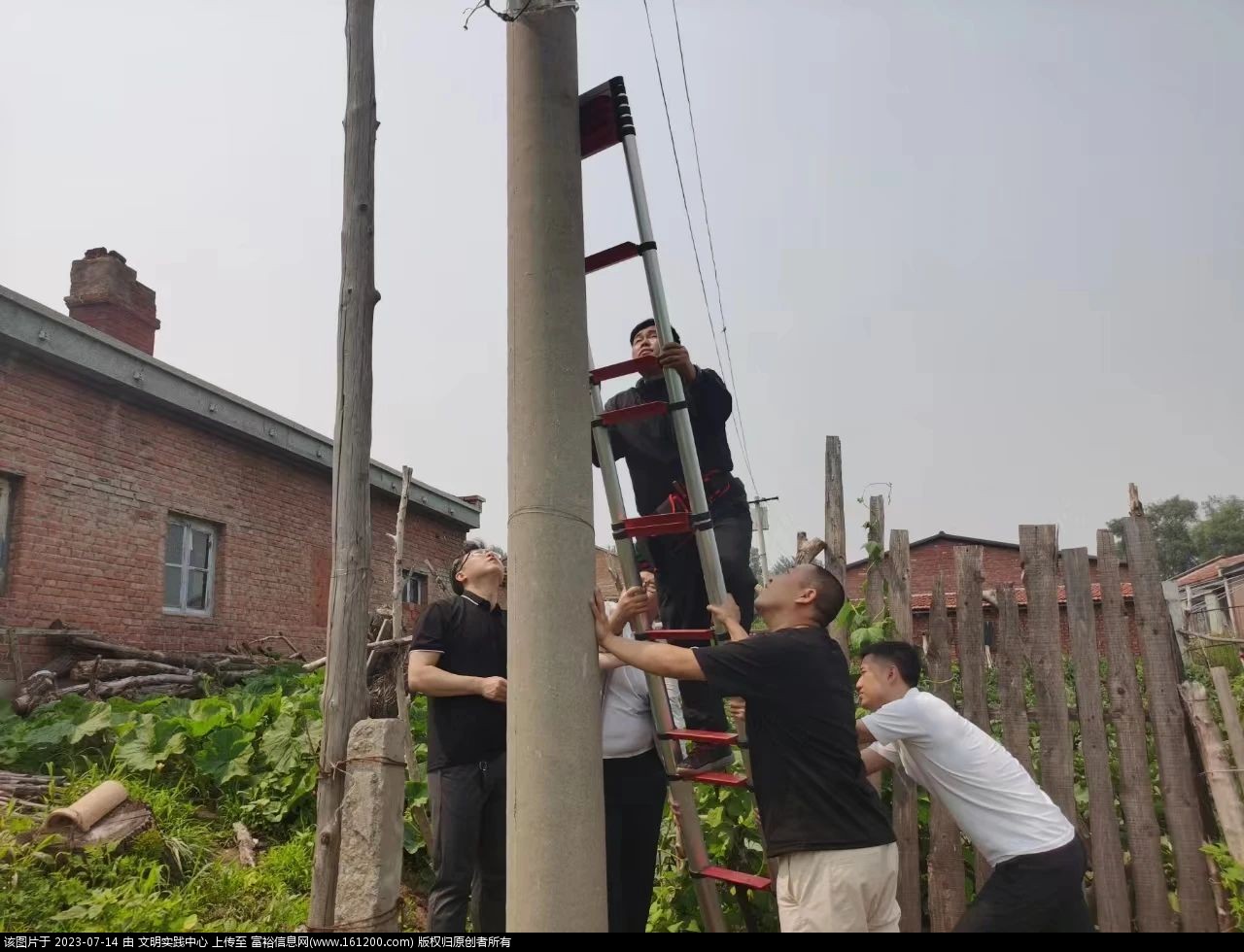 微信图片_20230714102902.jpg