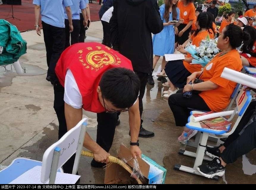 微信图片_20230714104503.jpg