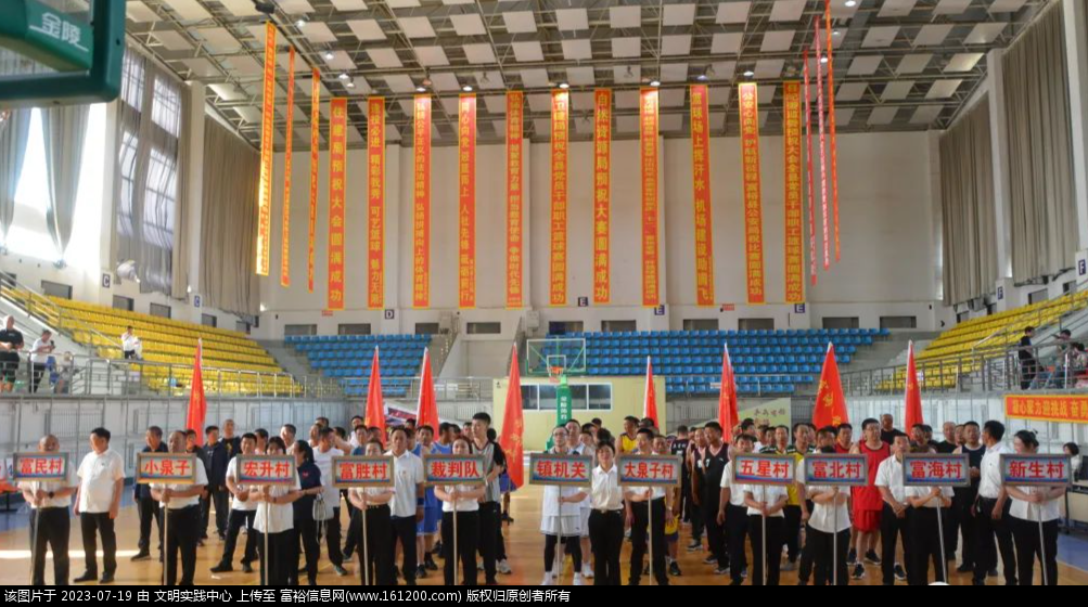 微信图片_20230719090812.png