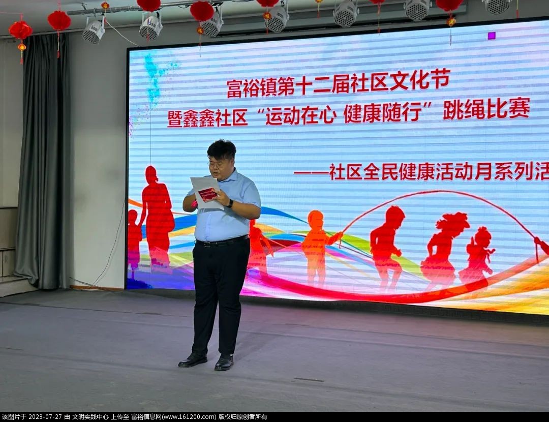 微信图片_20230727101844.jpg