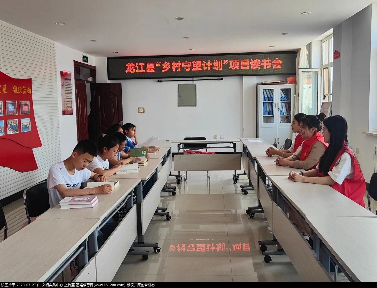 微信图片_20230727135729.jpg