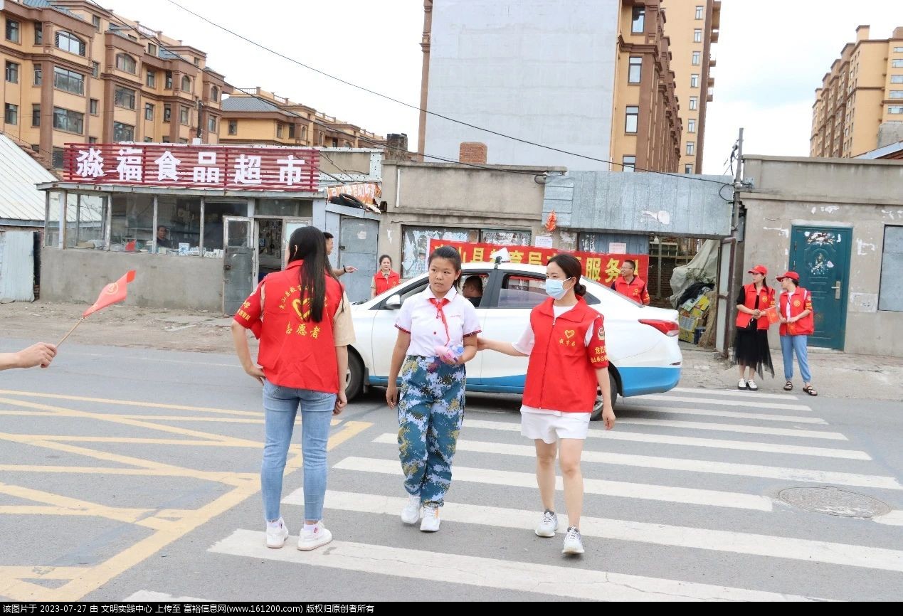 微信图片_20230727141251.jpg