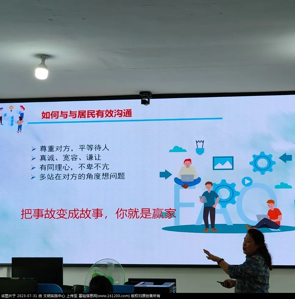 微信图片_20230731090304.jpg