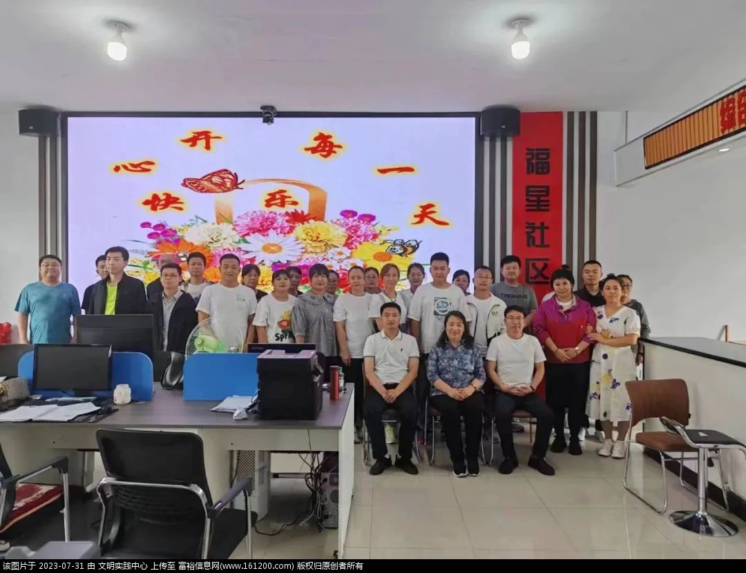 微信图片_20230731090333.jpg