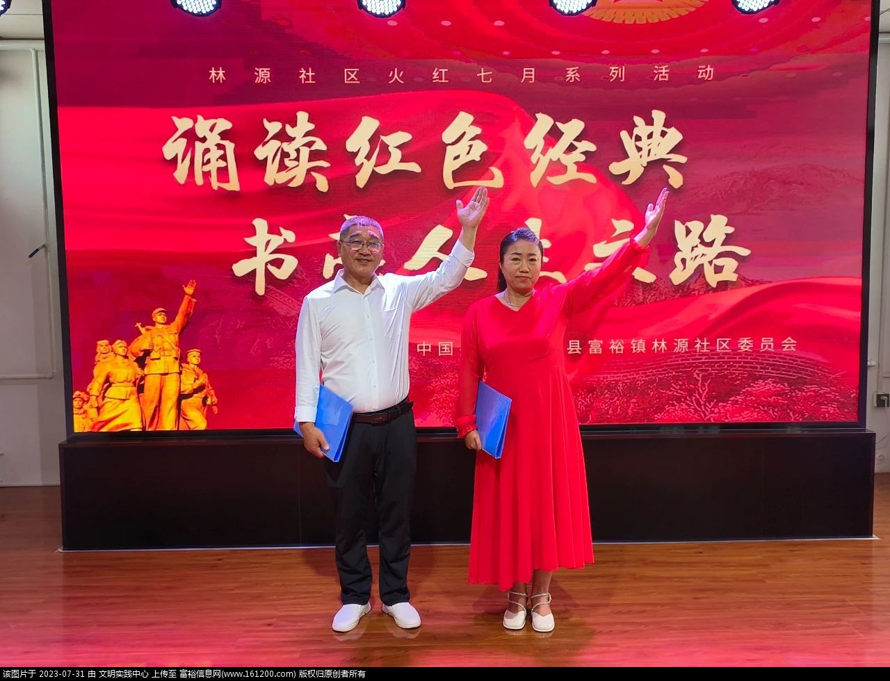 微信图片_20230731090737.jpg