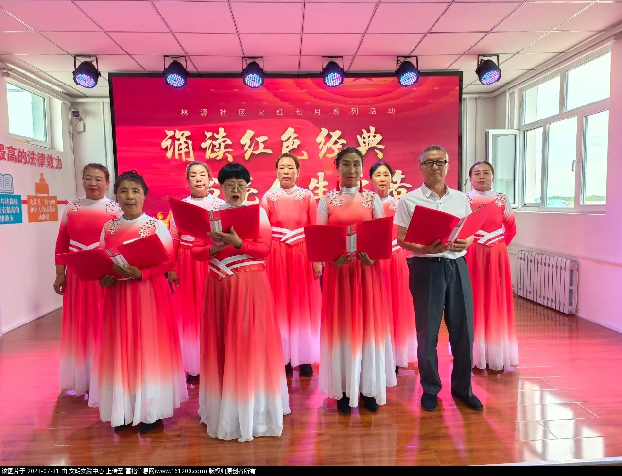 微信图片_20230731090733.jpg