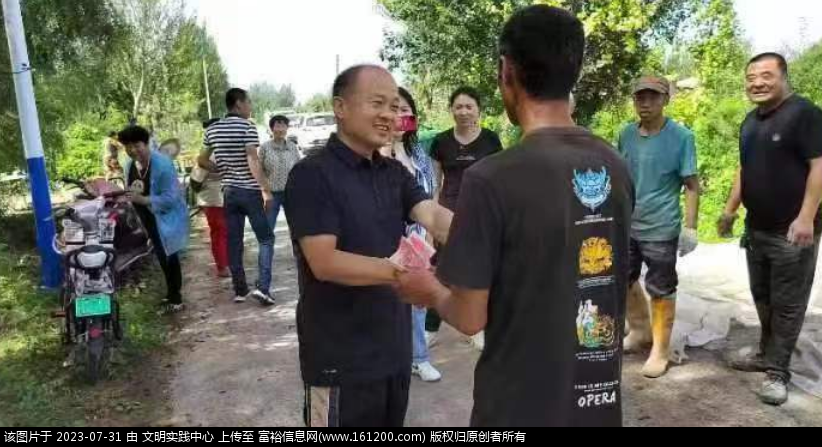 微信图片_20230731094641.png