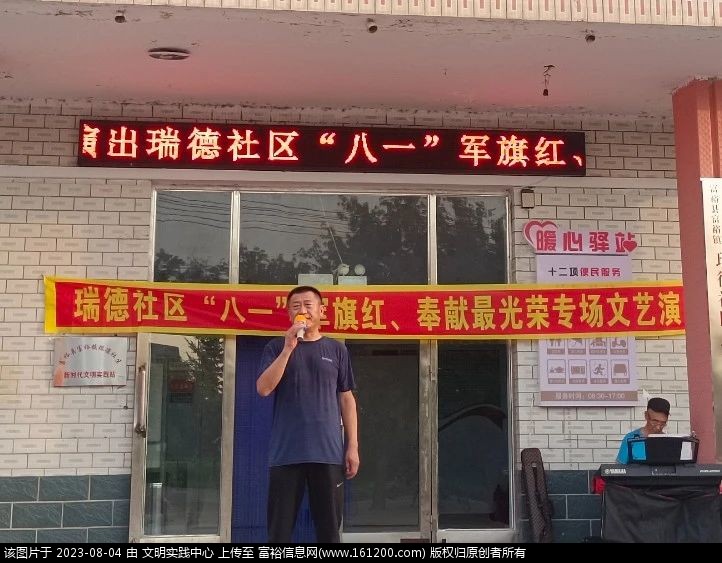 微信图片_20230804084829.jpg