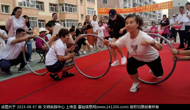 微信图片_20230807095522.png