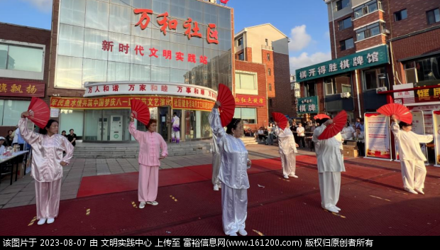 微信图片_20230807095514.png