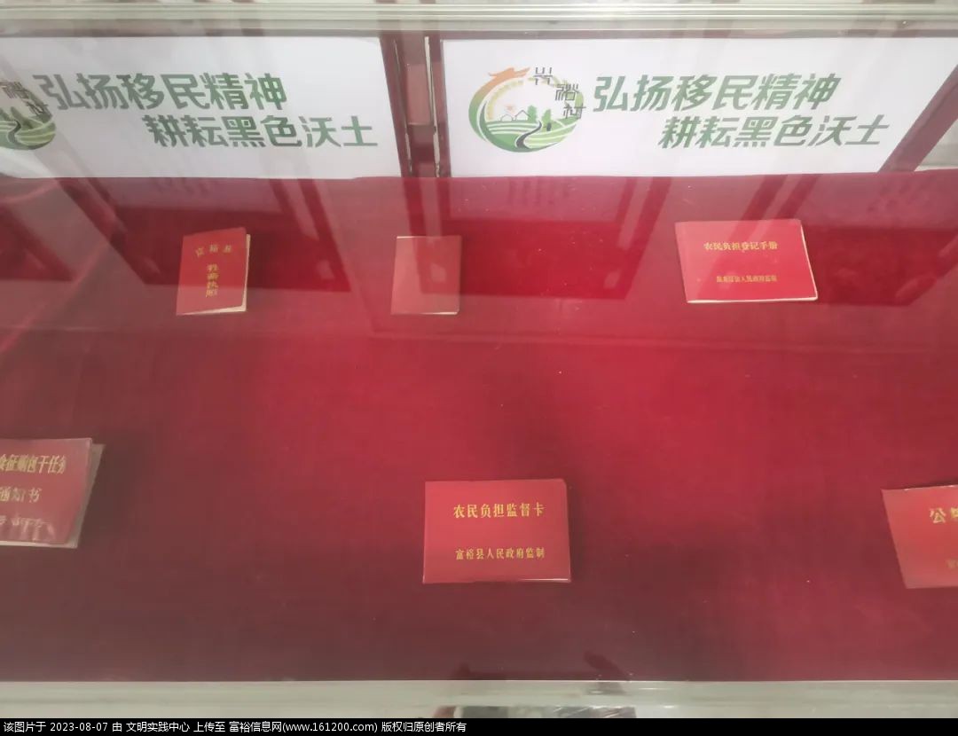 微信图片_20230807100416.jpg