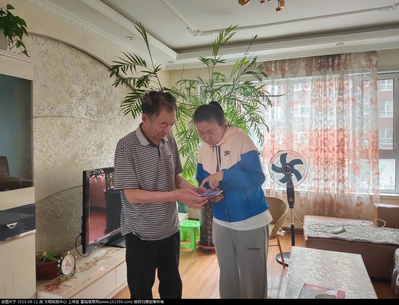 微信图片_20230811085528.jpg