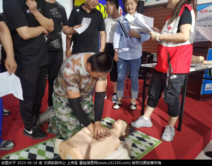 微信图片_20230818092214.png