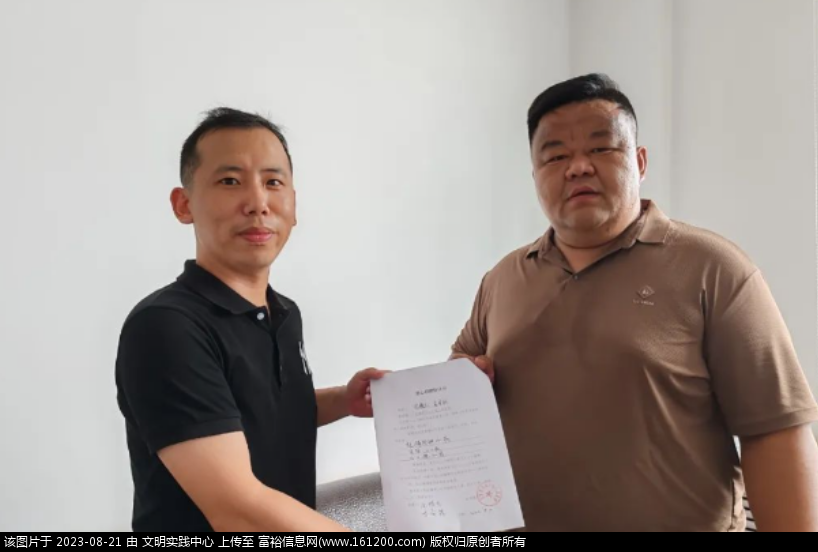 微信图片_20230821092531_1.png