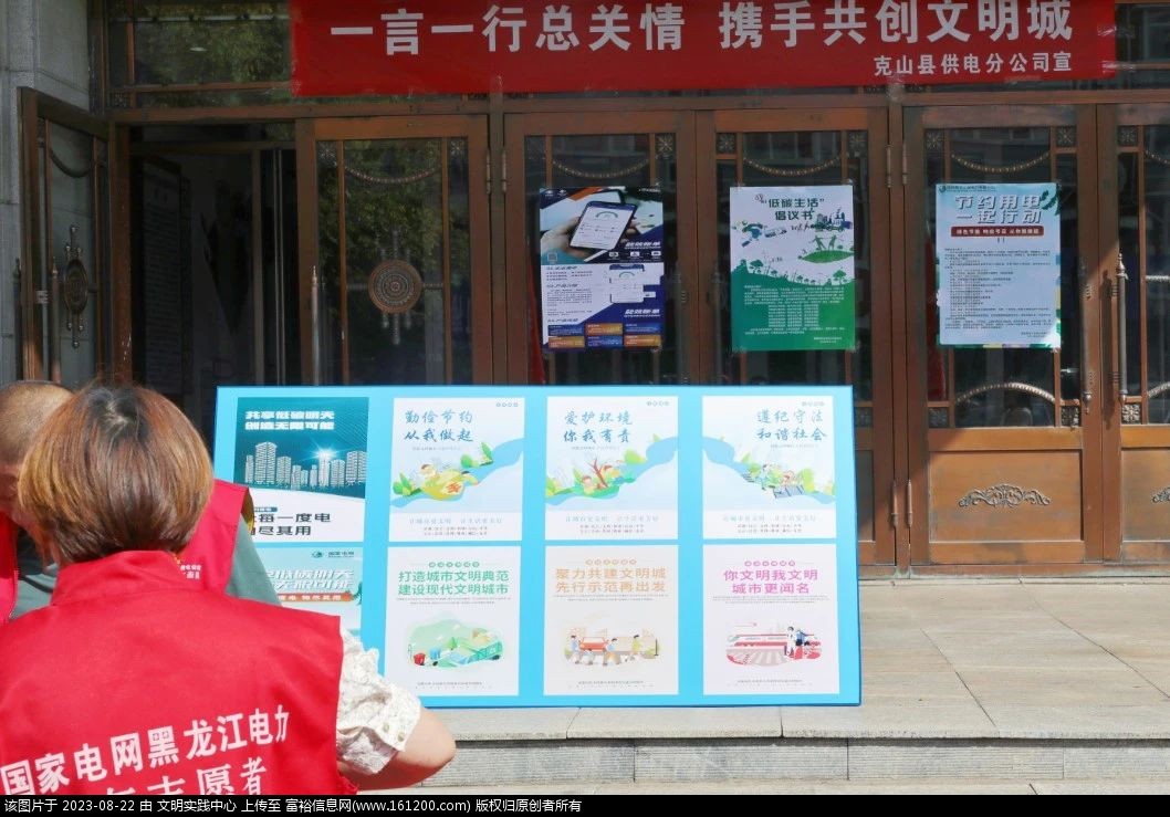 微信图片_20230822093757_1.jpg