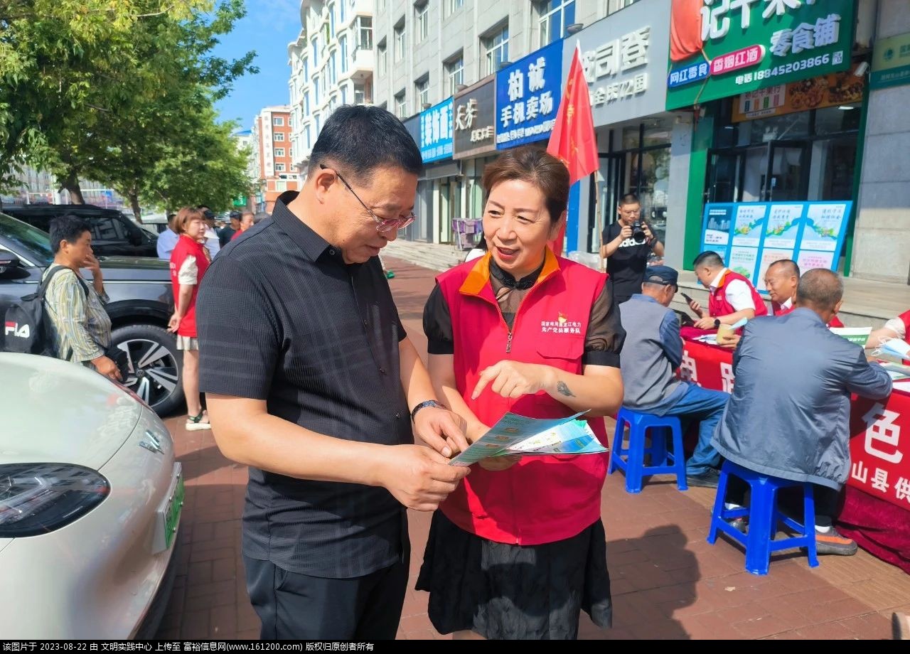 微信图片_20230822093758.jpg