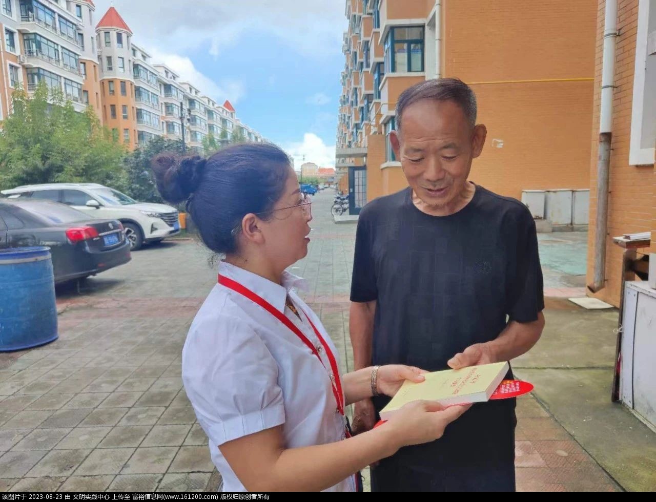 微信图片_20230823084647.jpg