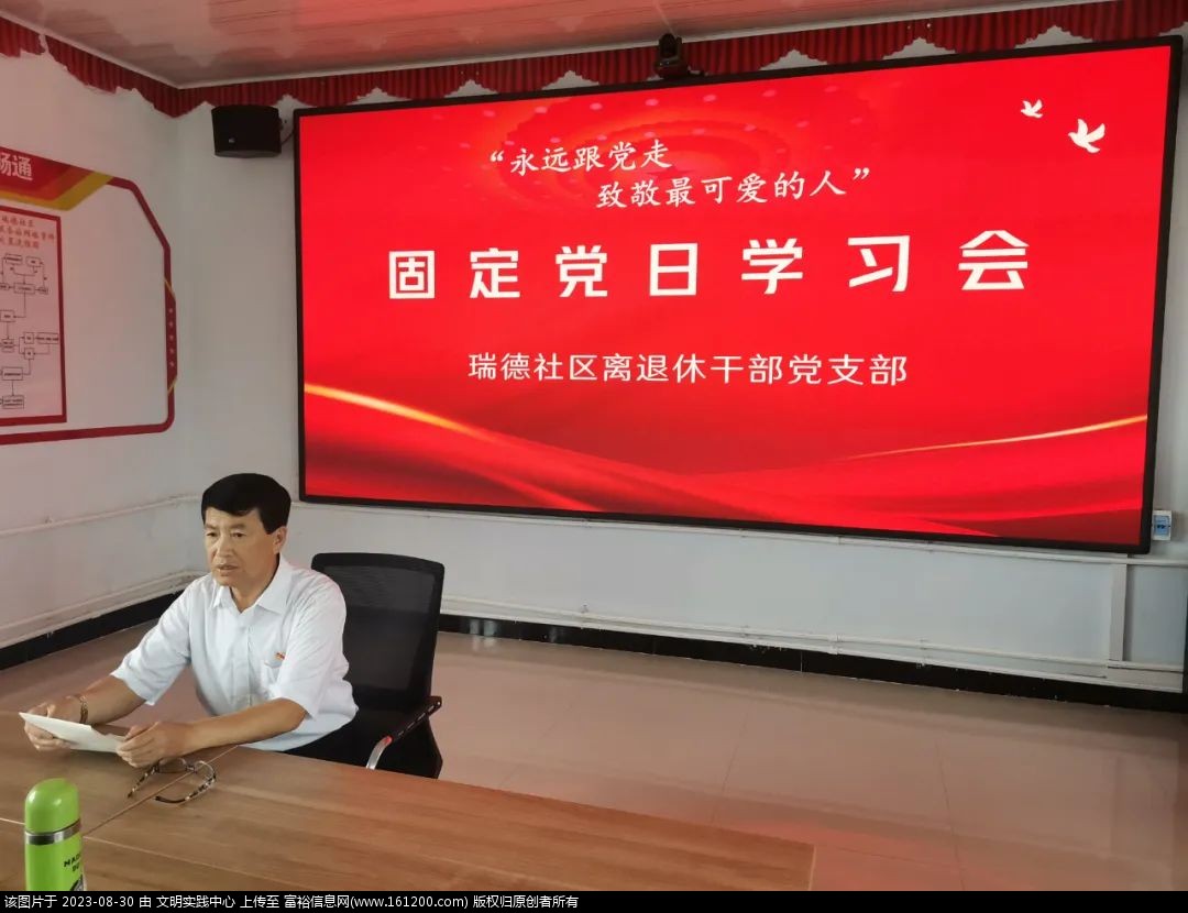 微信图片_20230830085232_2.jpg