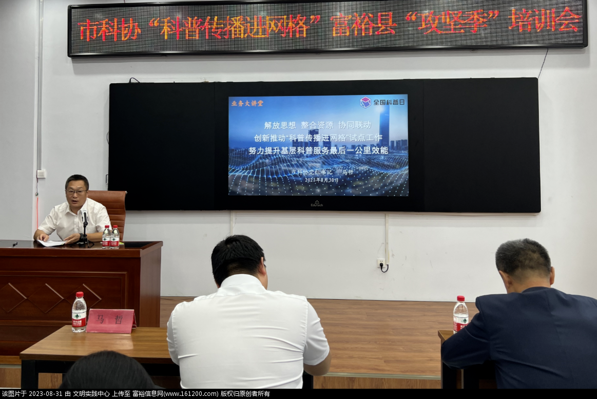 微信图片_20230831083826.png